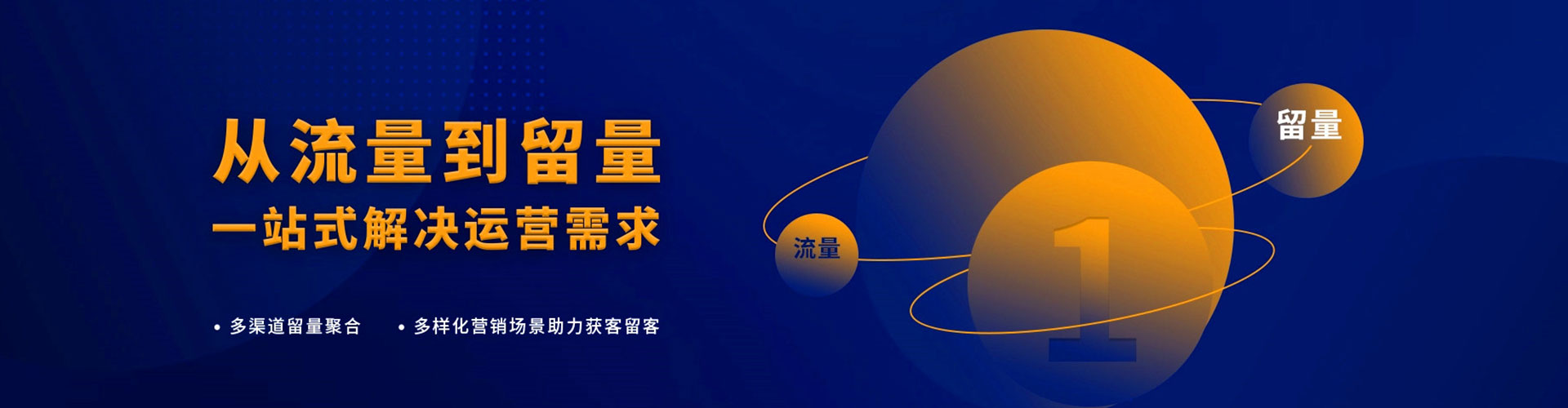 晋州竞价开户推广