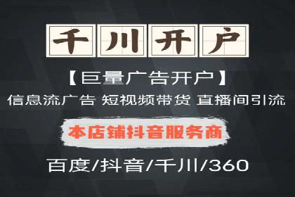 信息流广告跨平台推广：实战案例研究