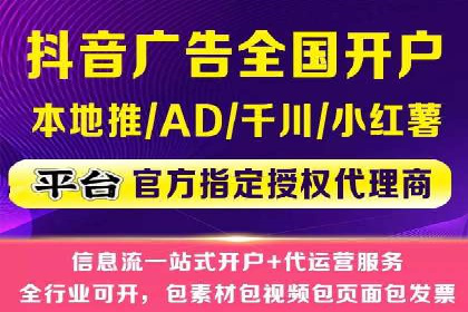 信息流托管案例：跨平台内容分发策略